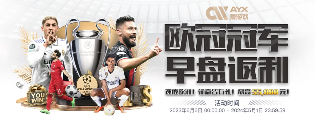 开yun体育官方正版下载入口网页版