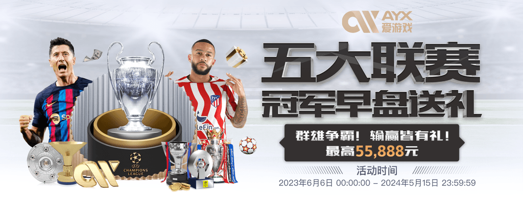 开yun体育官方正版下载入口互通版