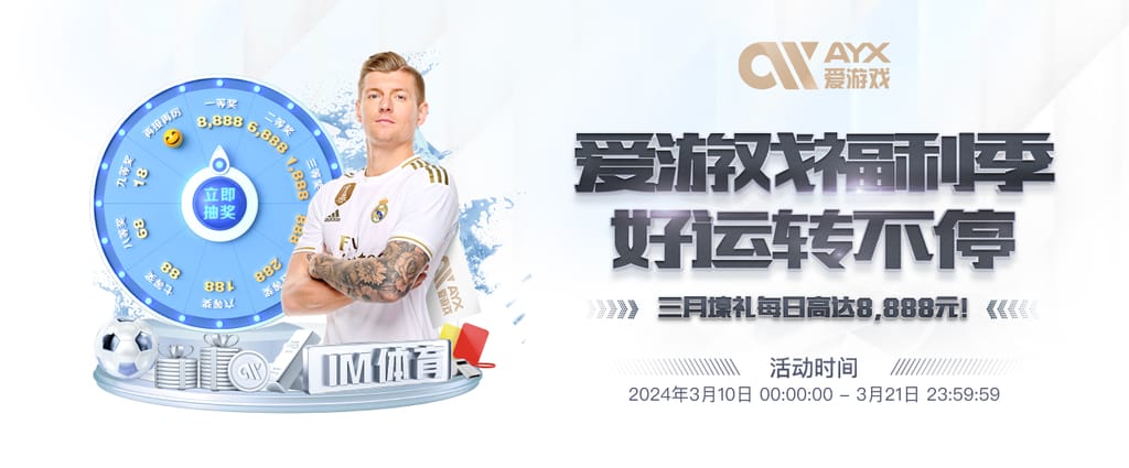 开yun体育官方正版下载入口在线版