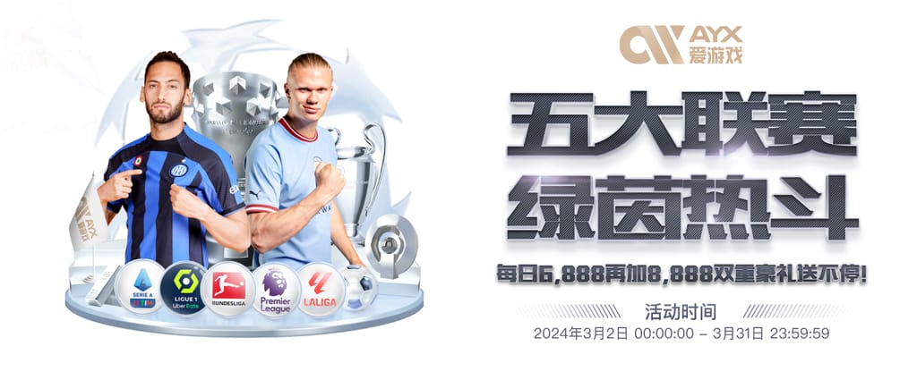 开yun体育官方正版下载入口官网安卓版