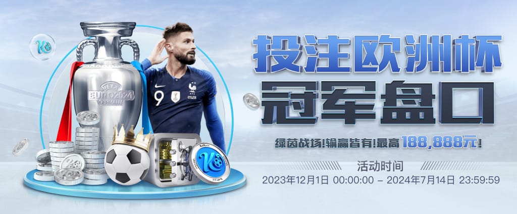 开yun体育官方正版下载入口试玩版